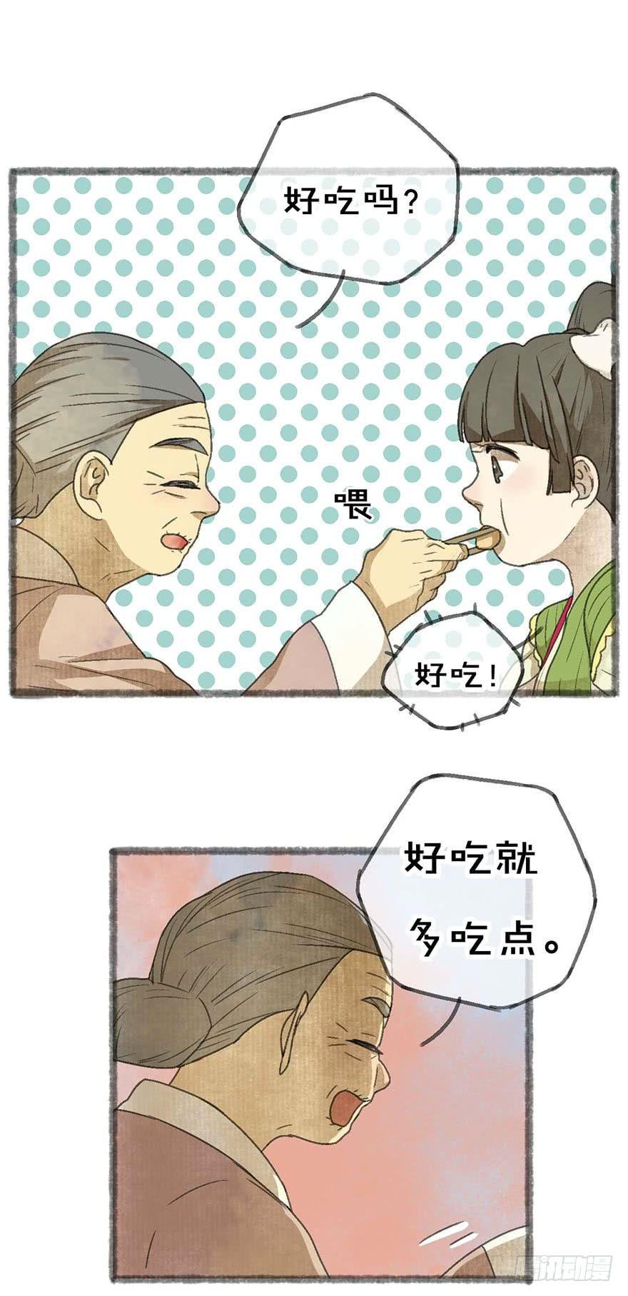 豆腐村出口