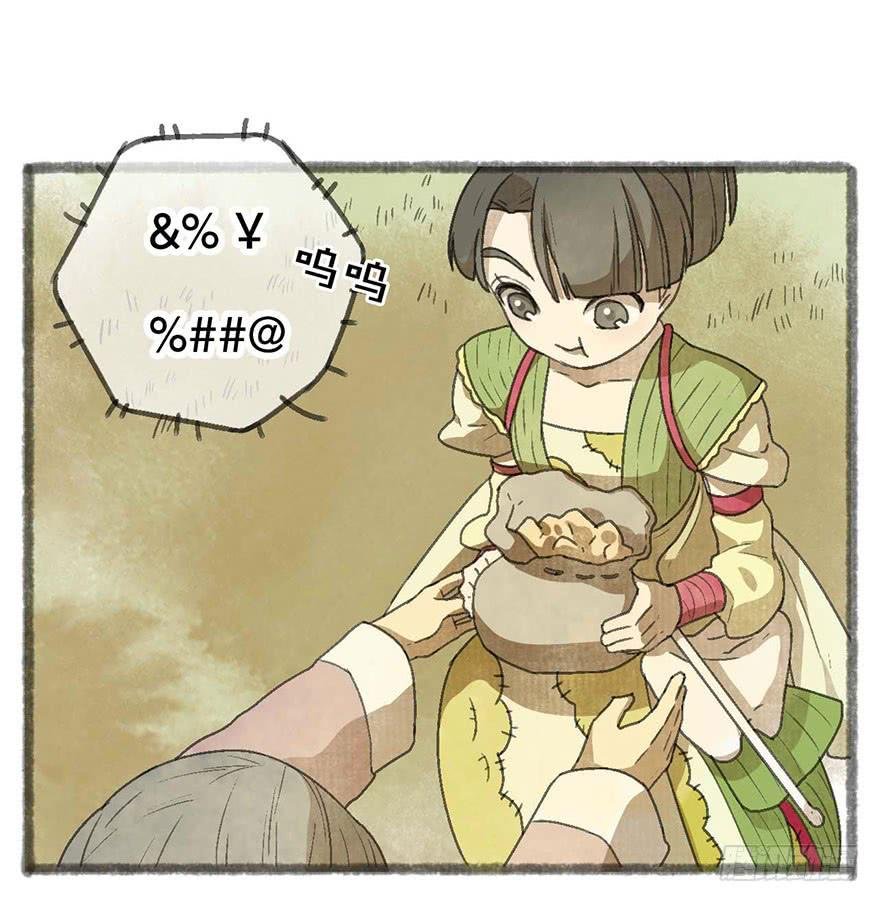 豆腐村出口