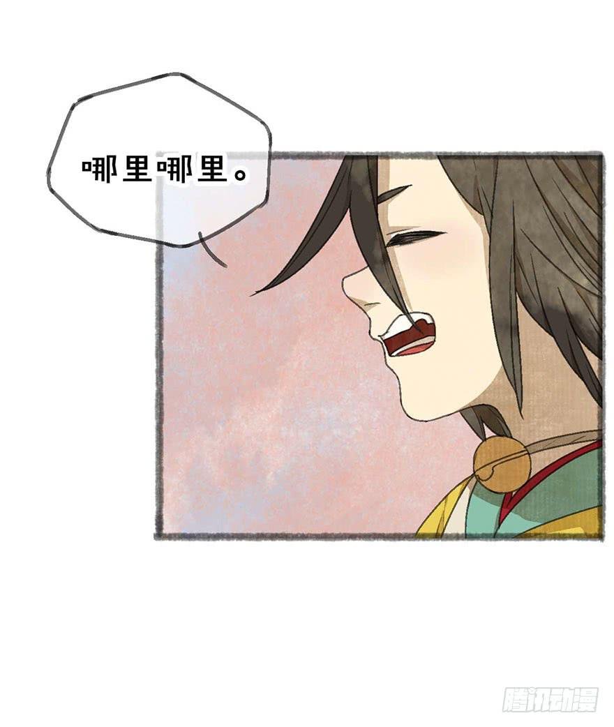 豆腐村出口