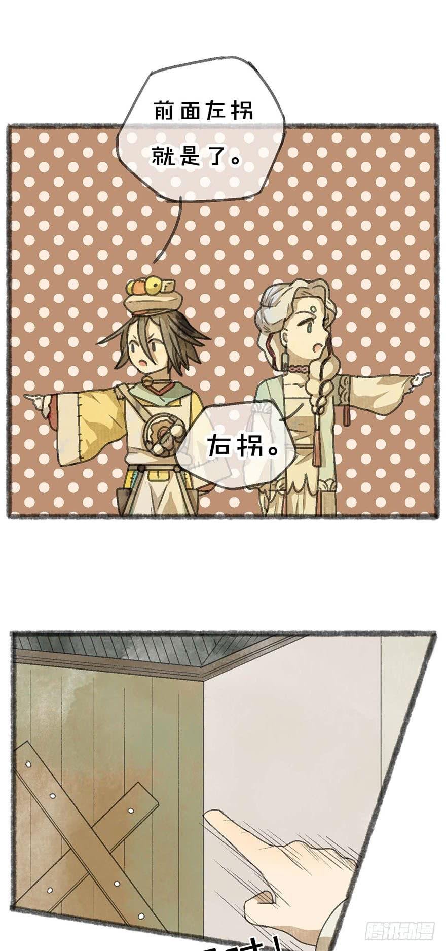 豆腐村出口