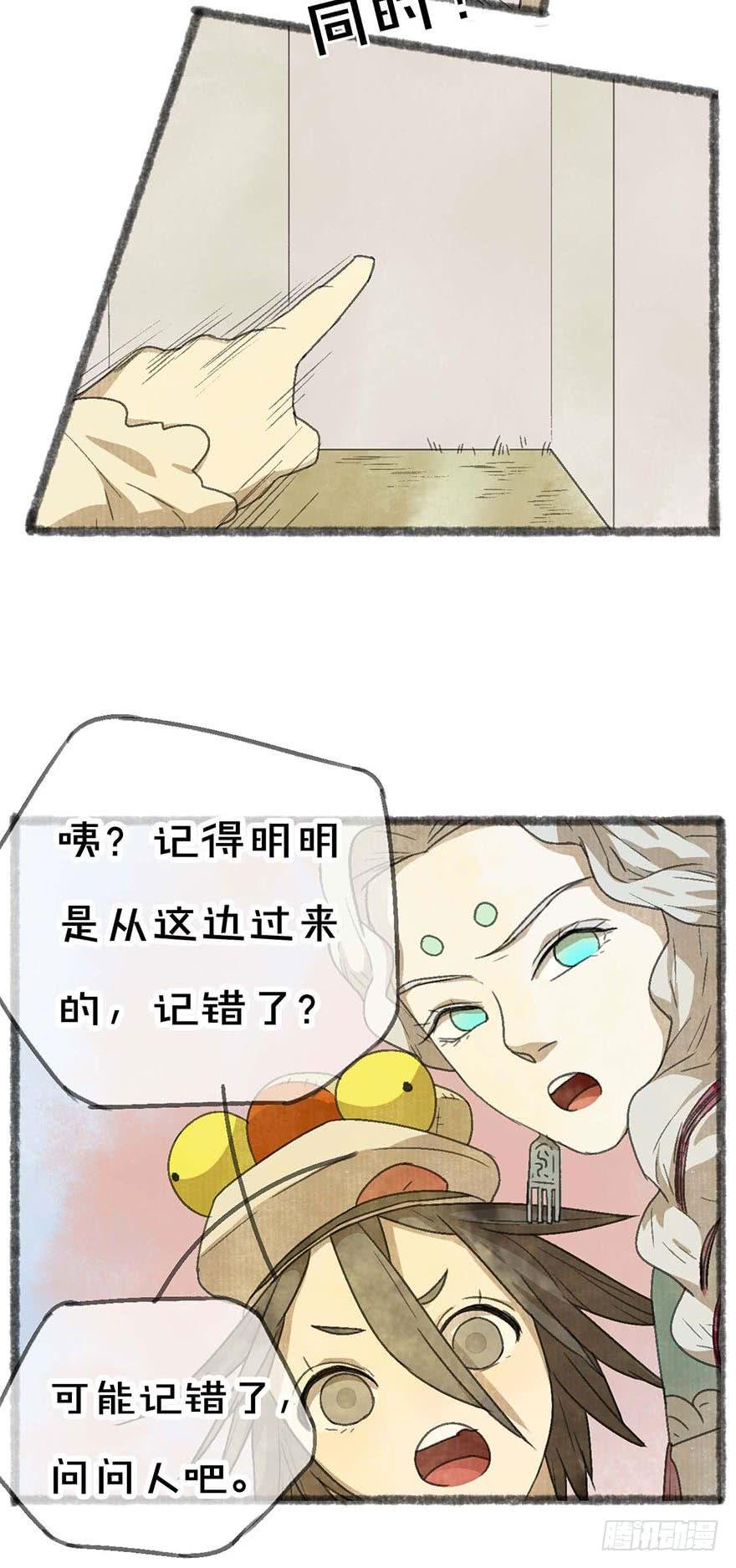 豆腐村出口