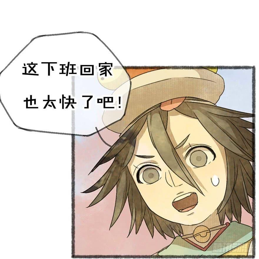 豆腐村出口