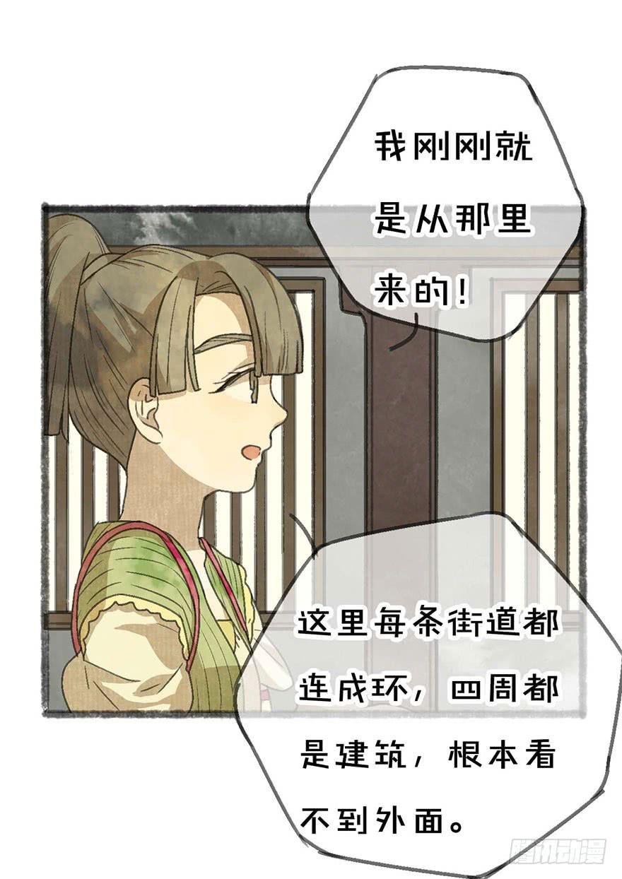 豆腐村出口