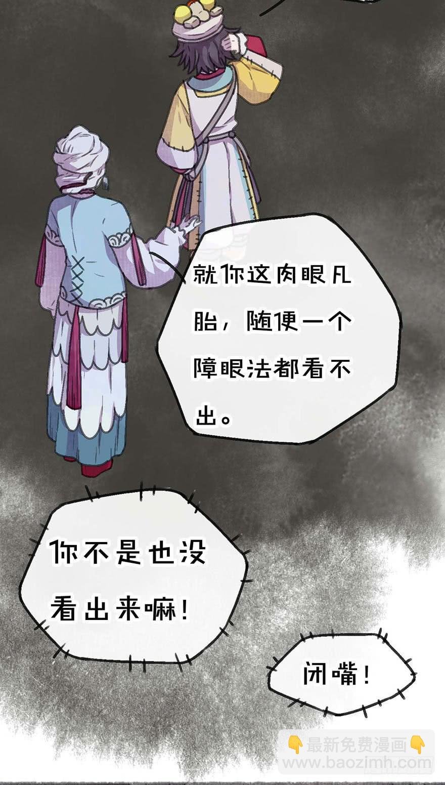 这次不一样！