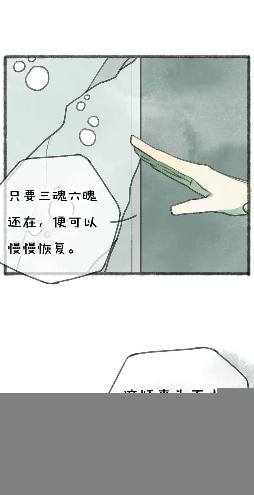 他们还活着吗