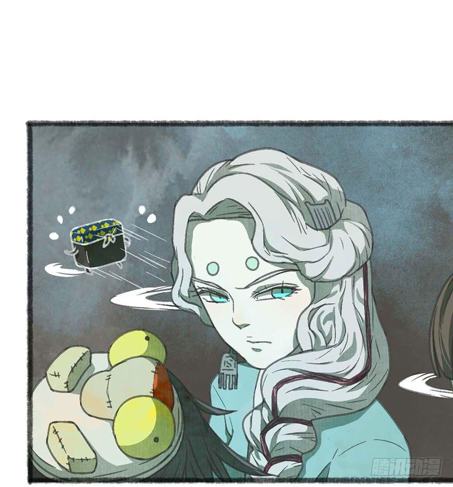 妖怪不能吃