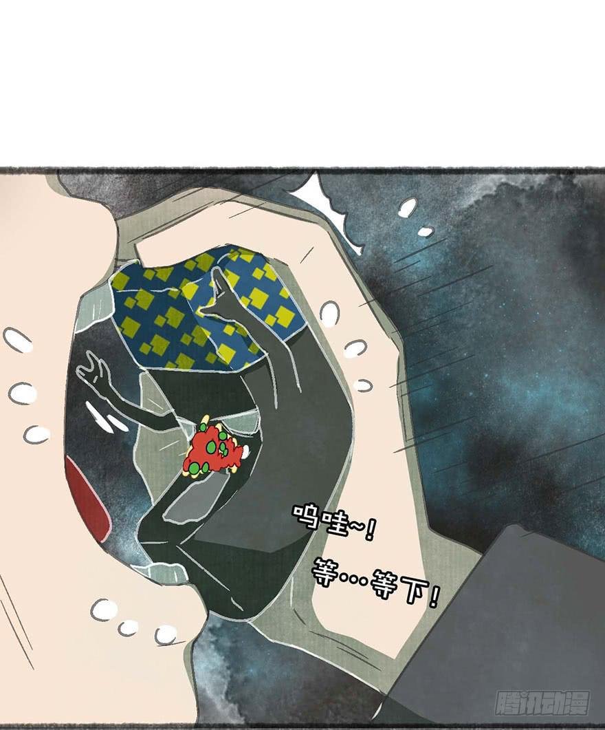 妖怪不能吃