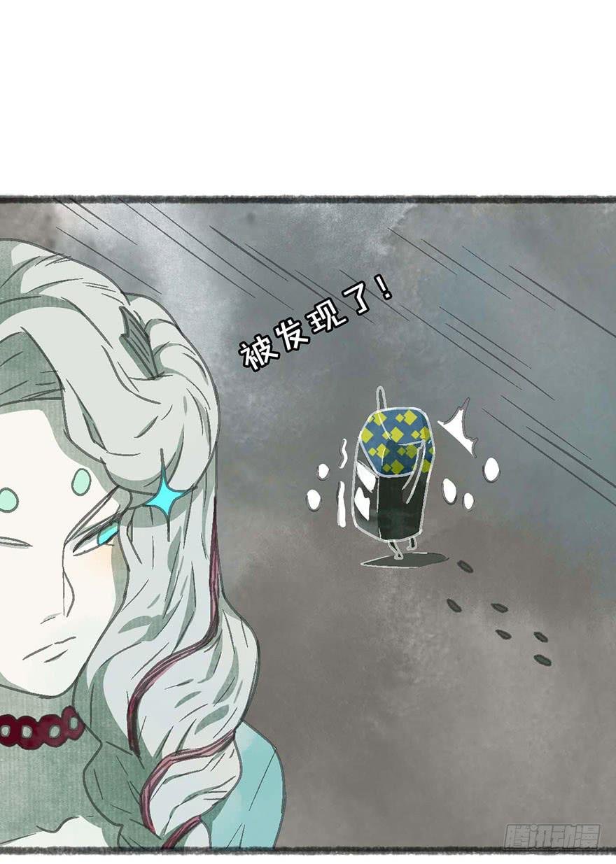 妖怪不能吃