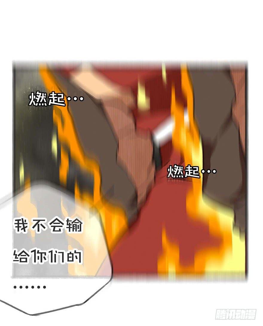 妖怪不能吃