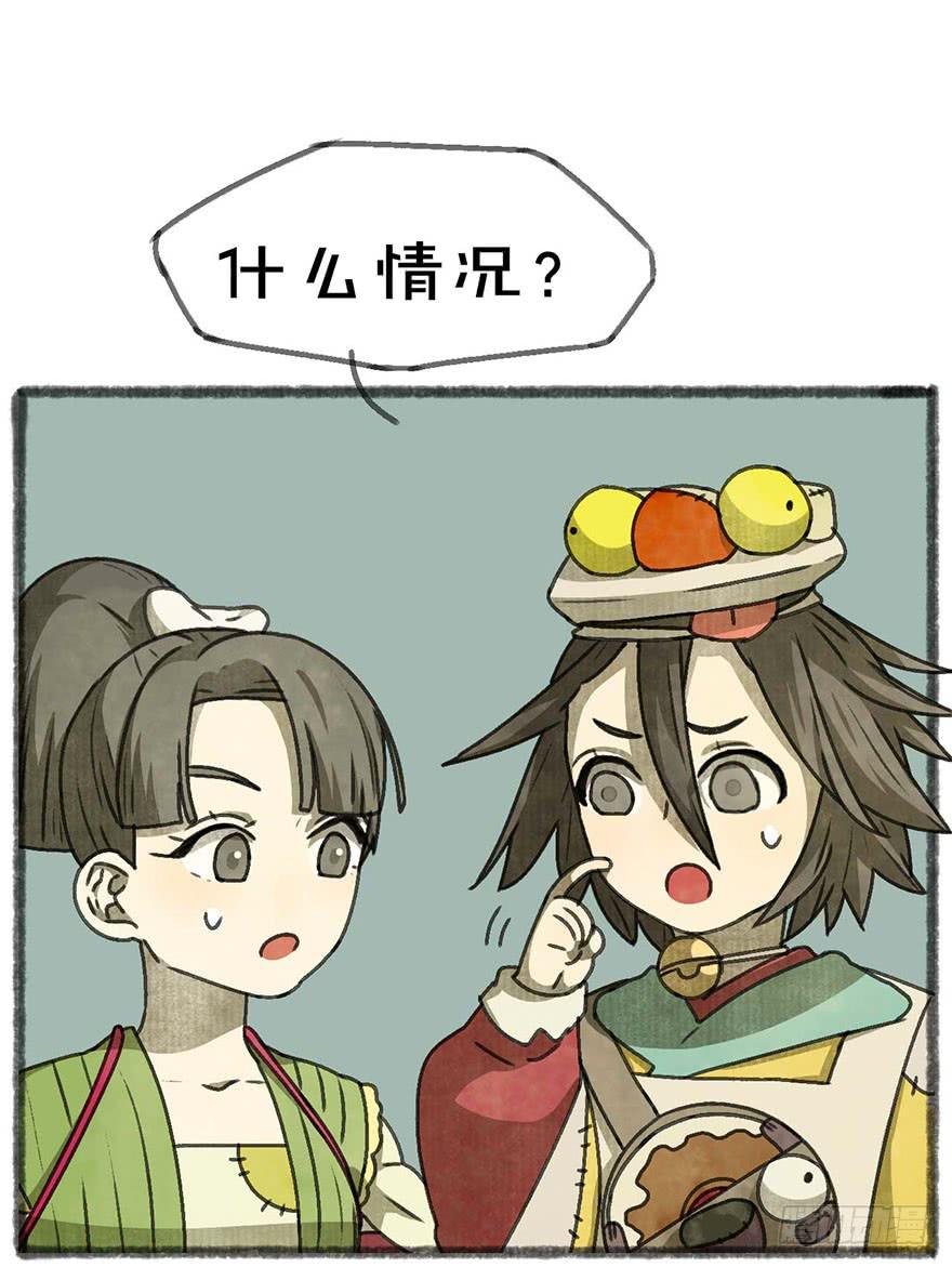 灯灭人毁