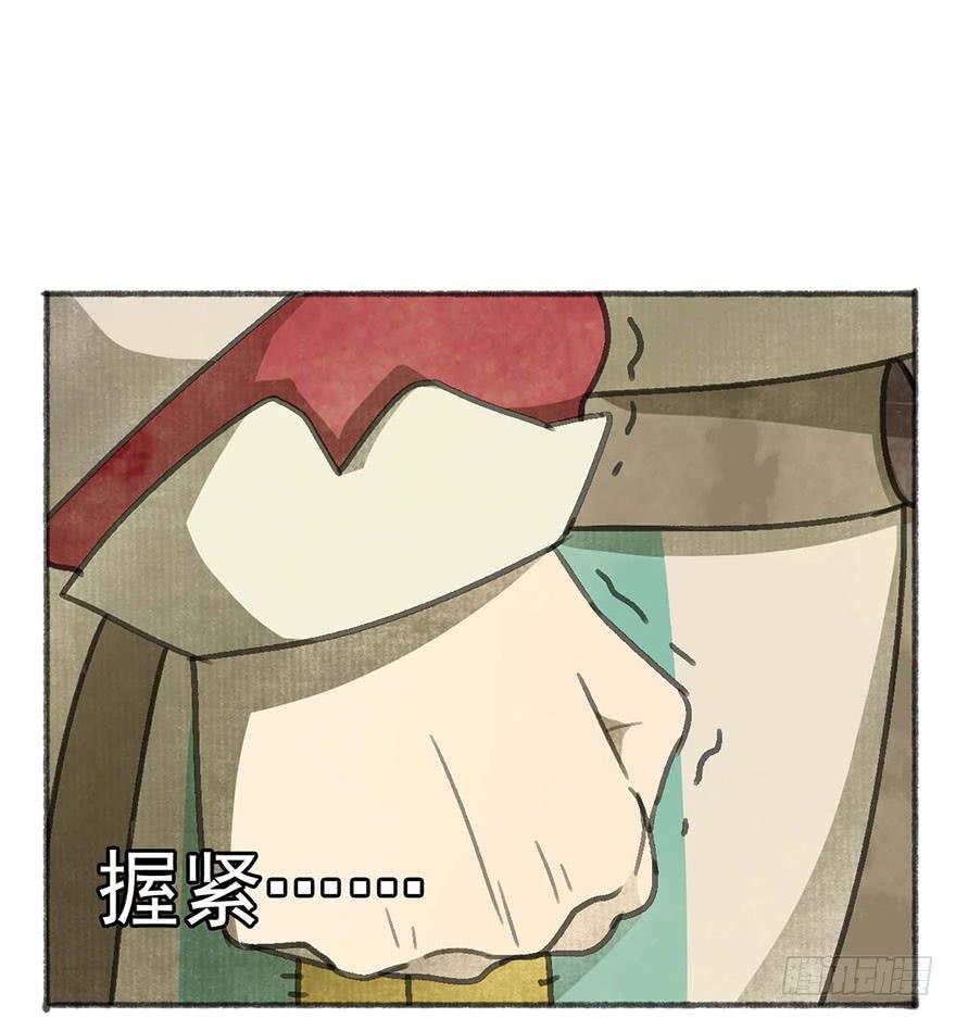 灯灭人毁