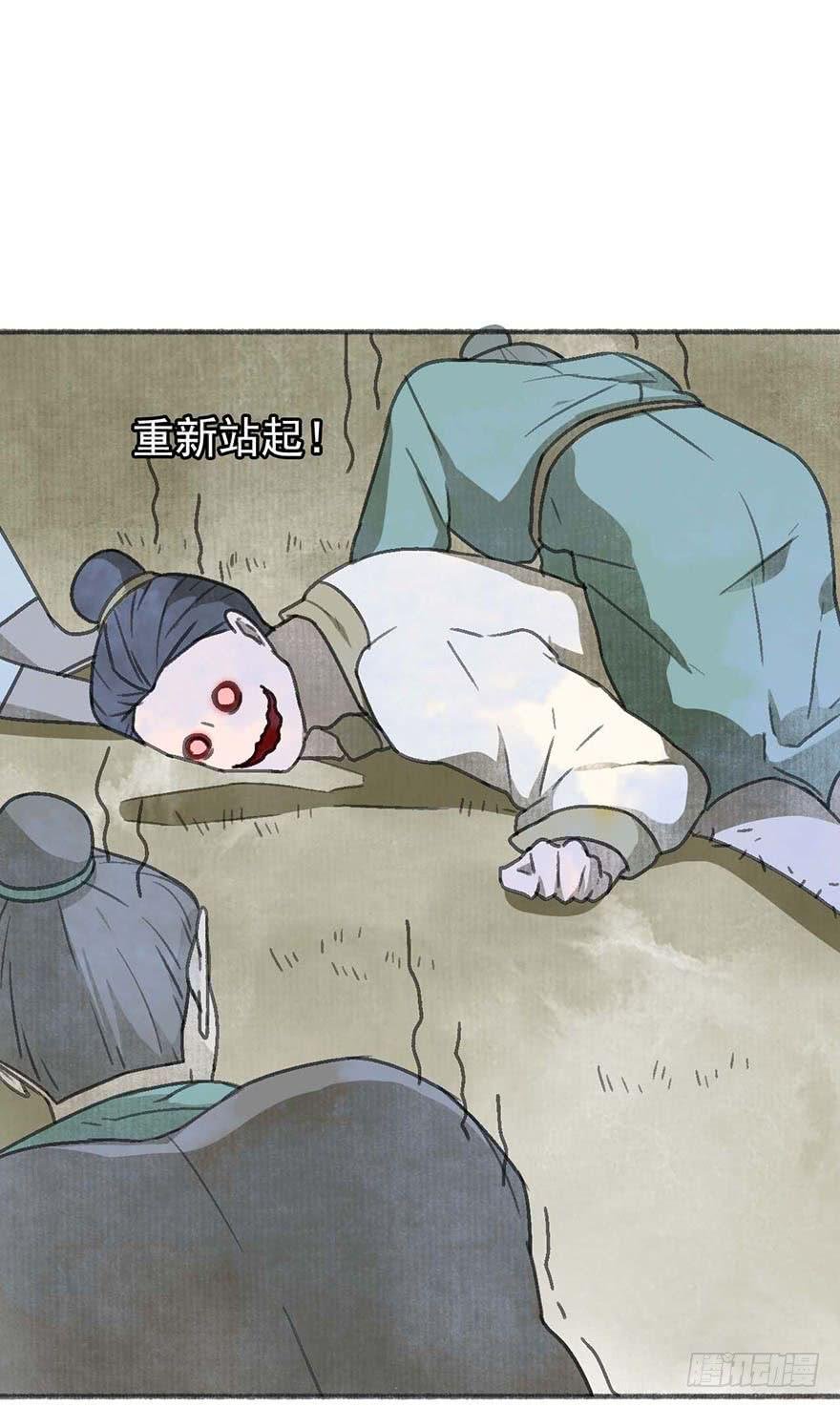 灯灭人毁