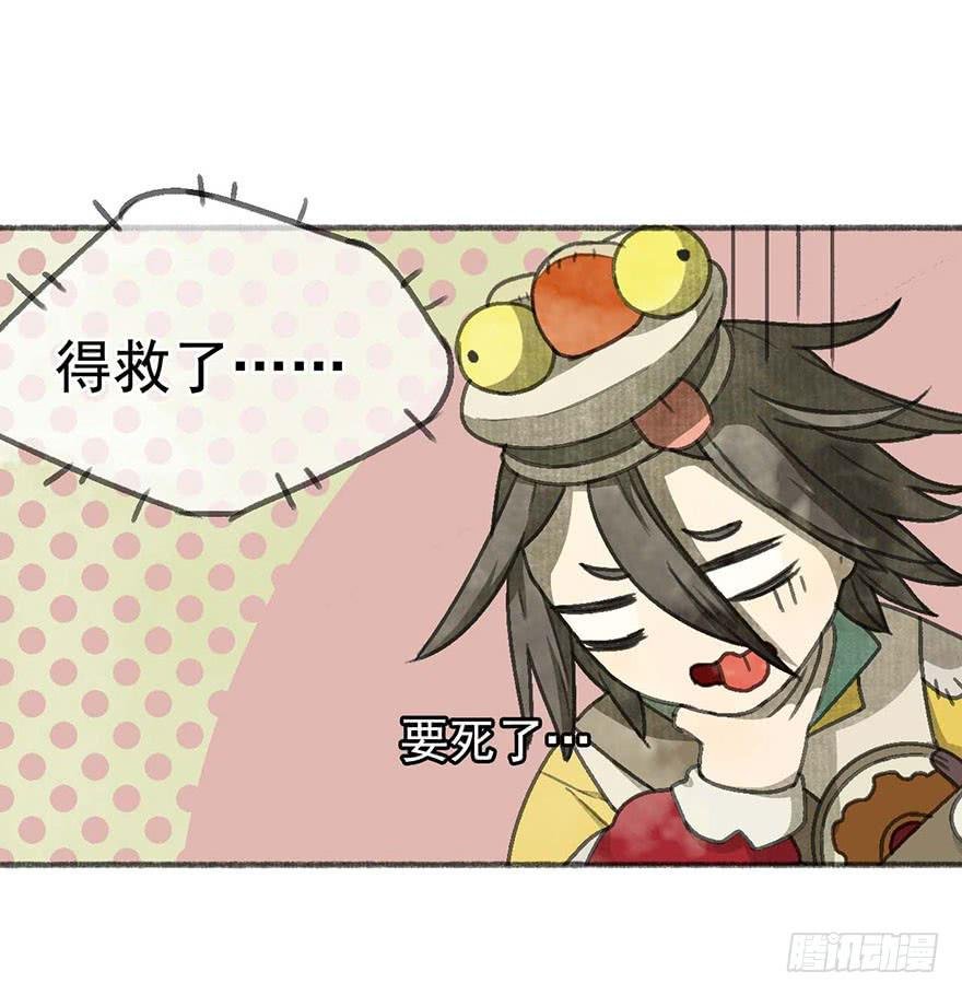 灯灭人毁