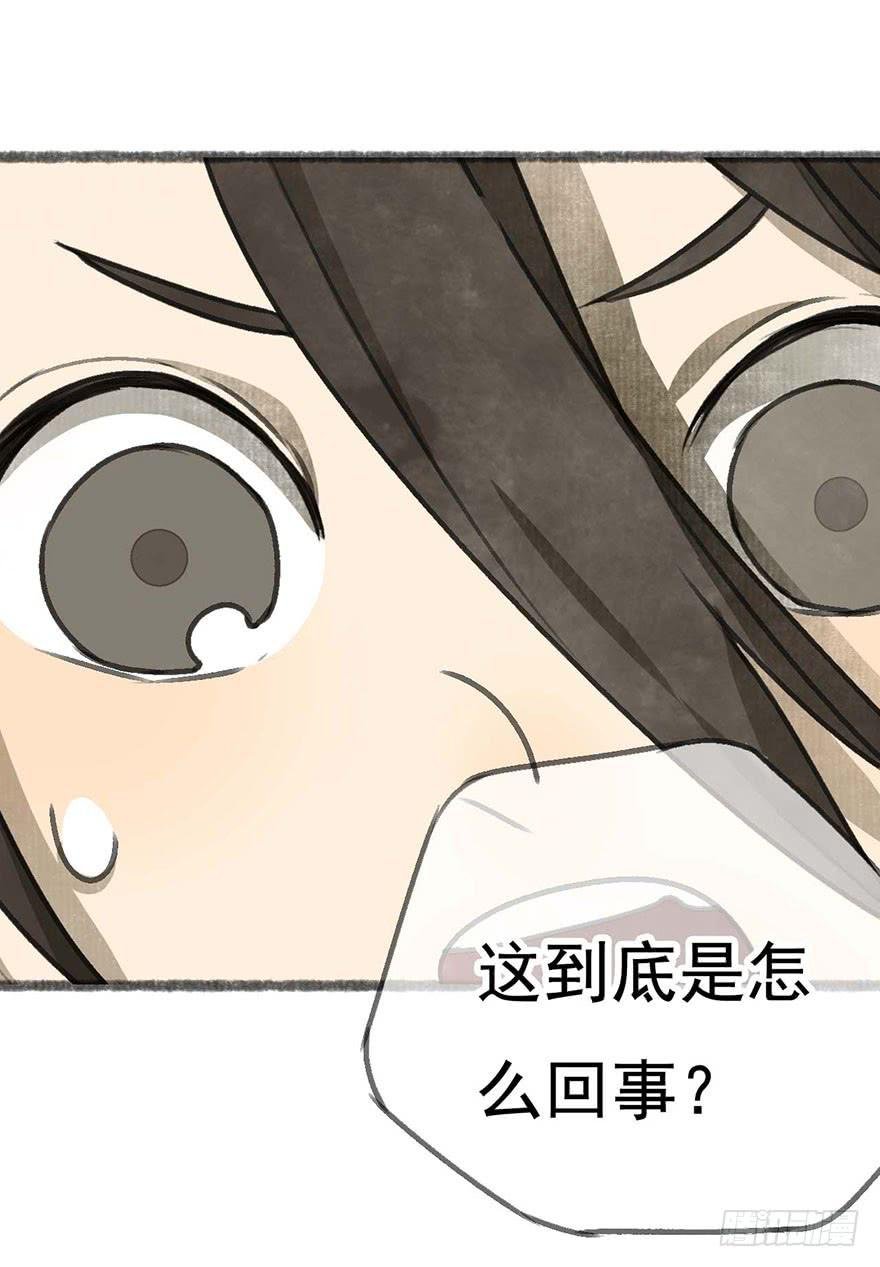 消失的豆腐村