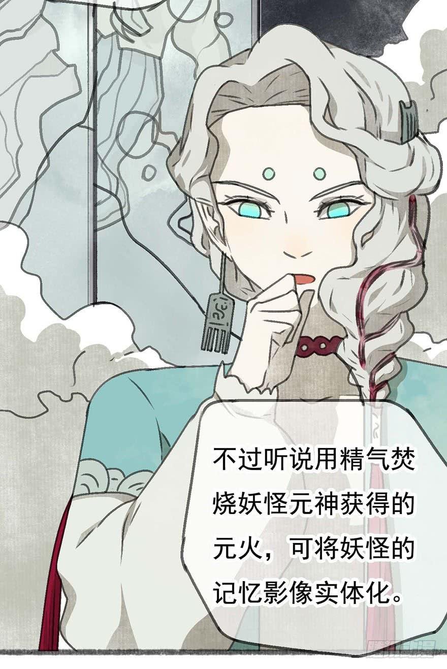消失的豆腐村