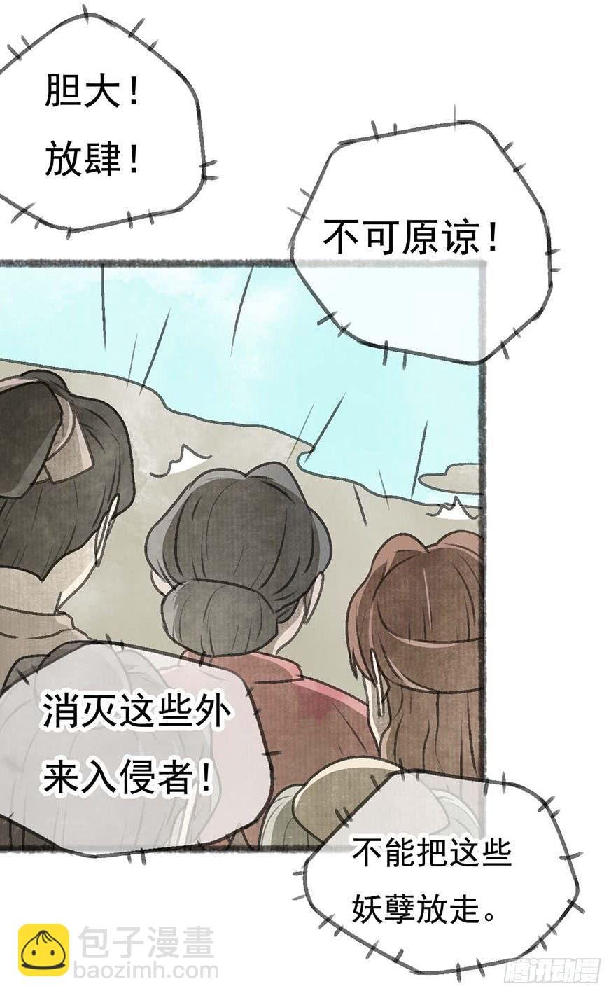 消失的豆腐村