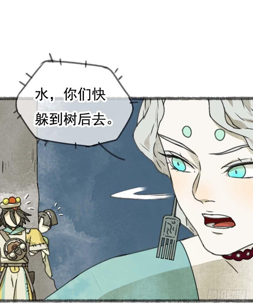 消失的豆腐村