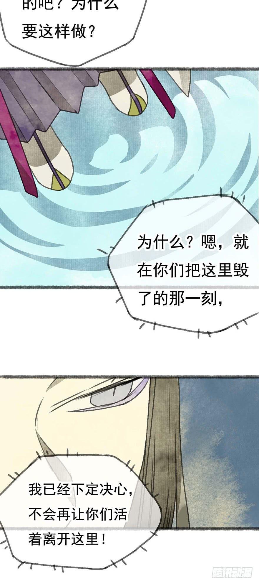 消失的豆腐村