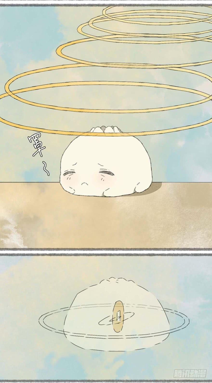不周山镇山之宝