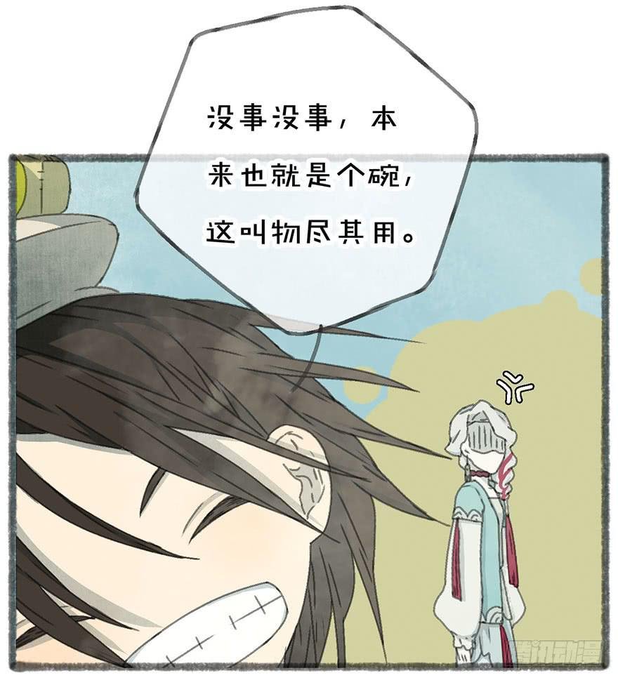 美丽的小姐姐，求投食！