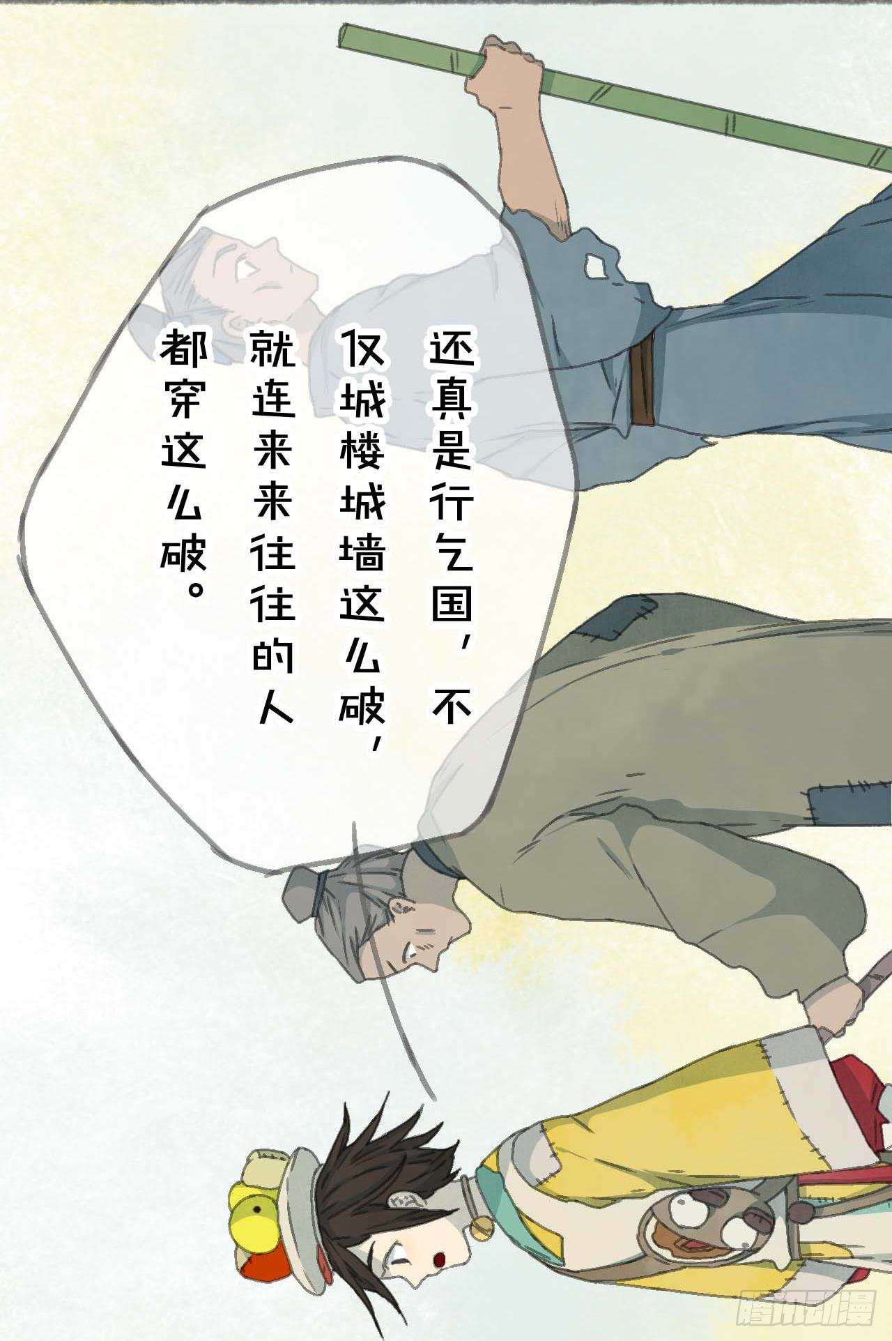 一起吃牢饭的！好朋友！