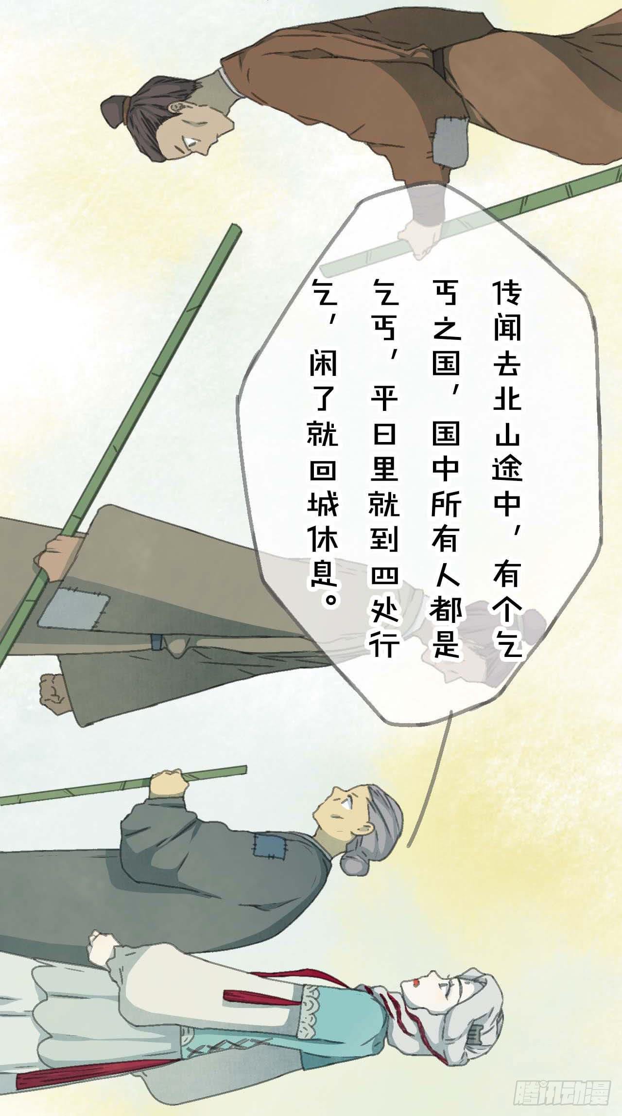 一起吃牢饭的！好朋友！