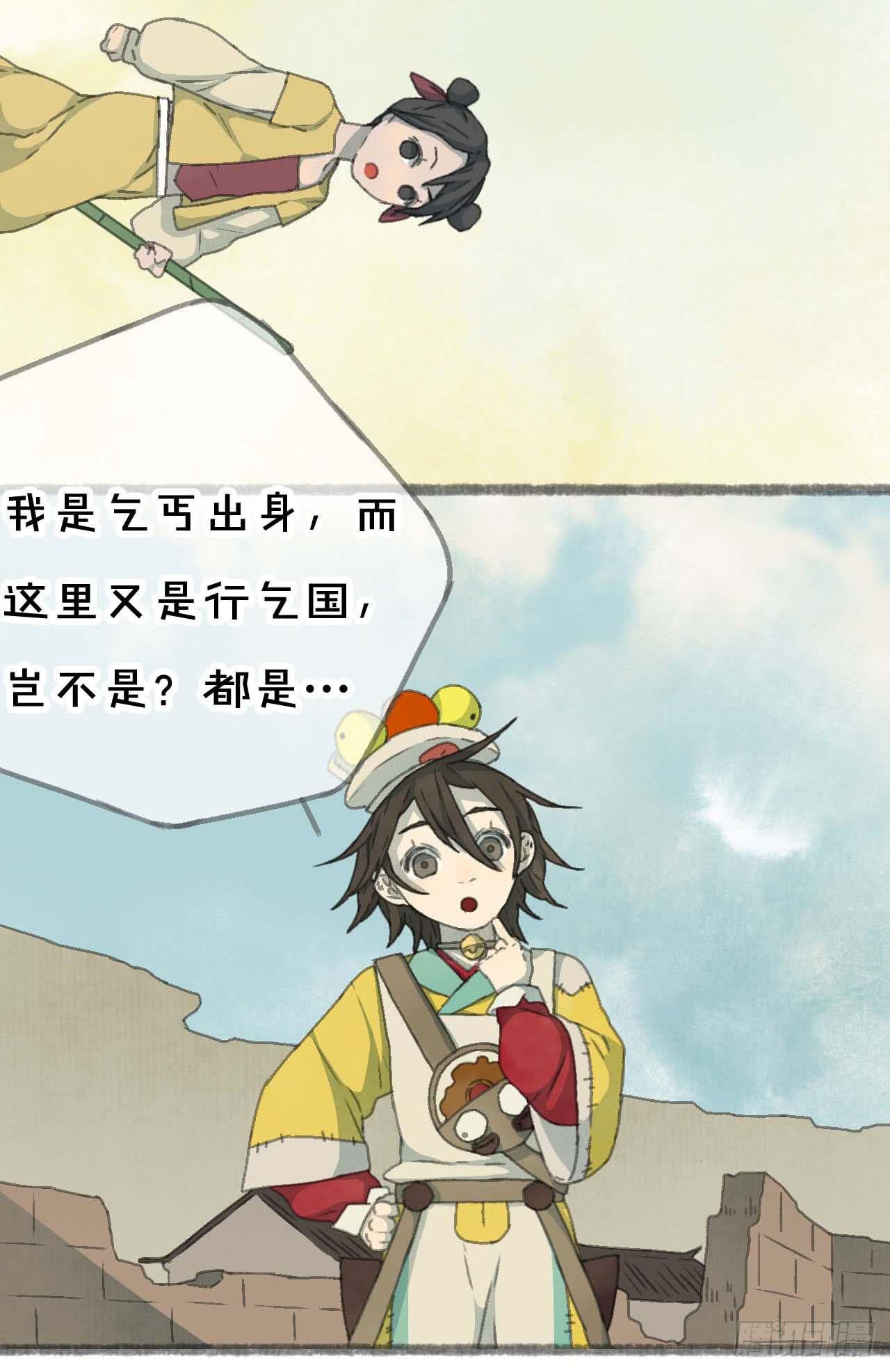 一起吃牢饭的！好朋友！
