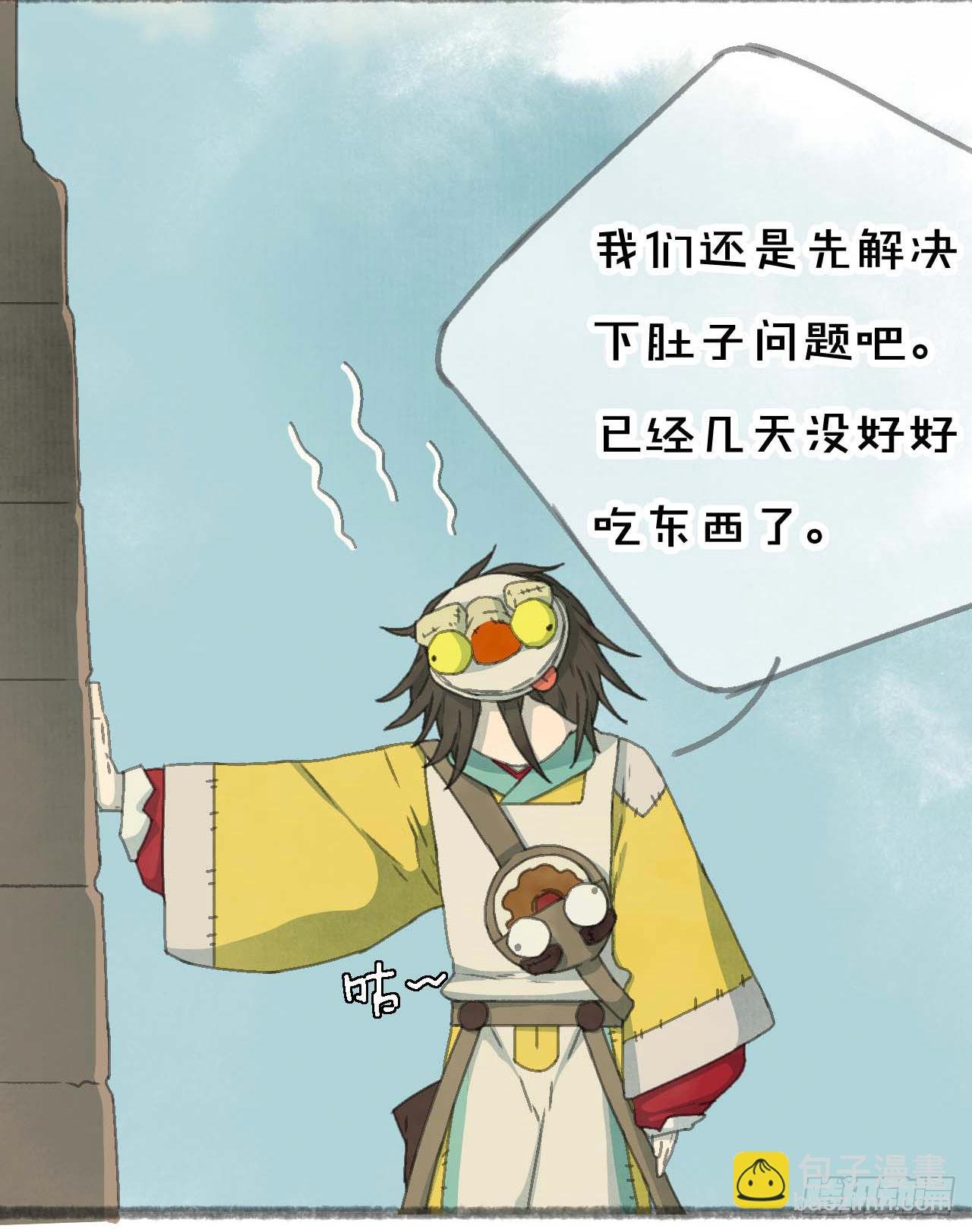 一起吃牢饭的！好朋友！