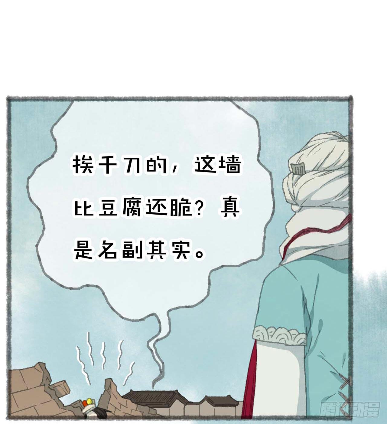 一起吃牢饭的！好朋友！