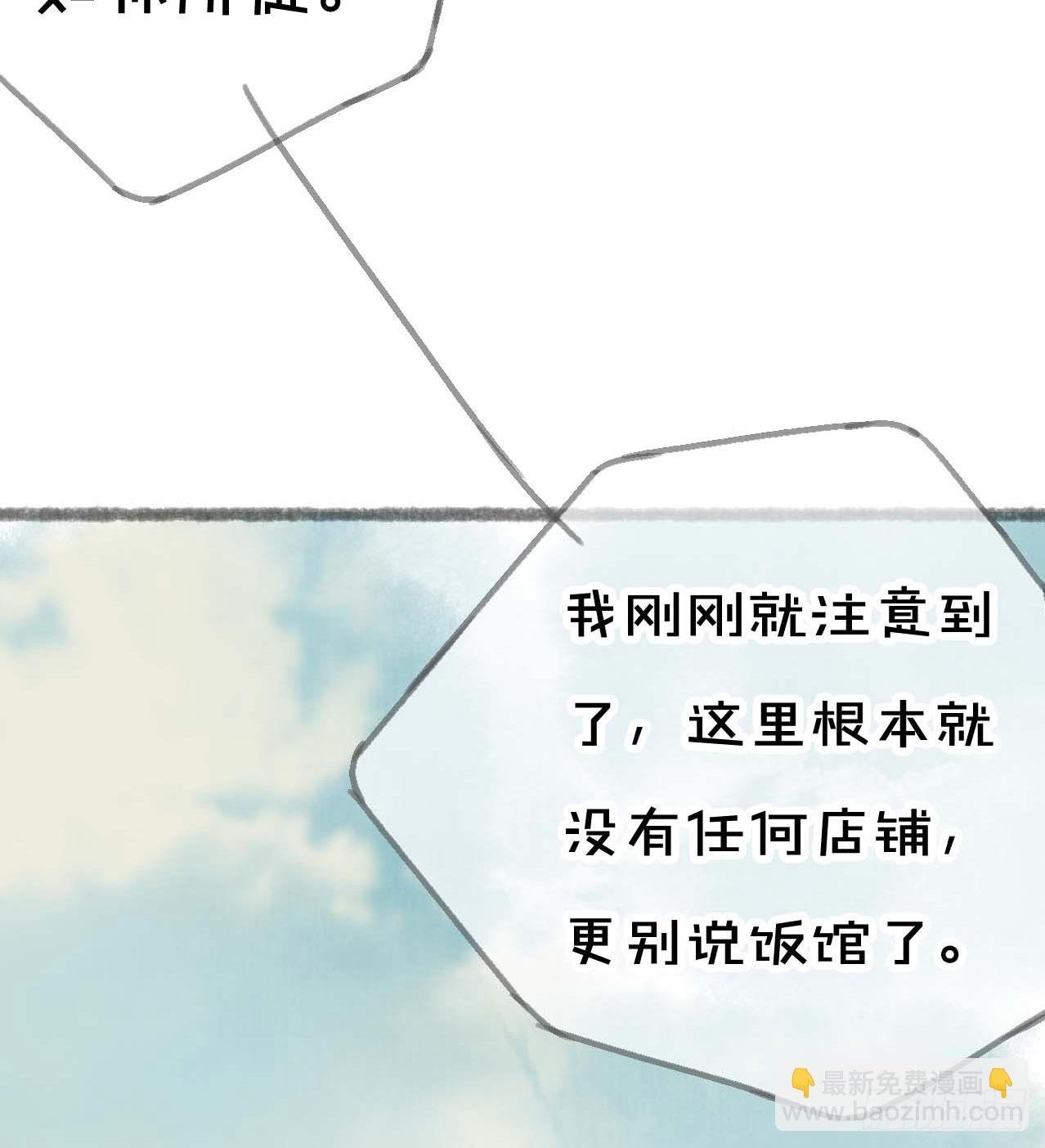 一起吃牢饭的！好朋友！
