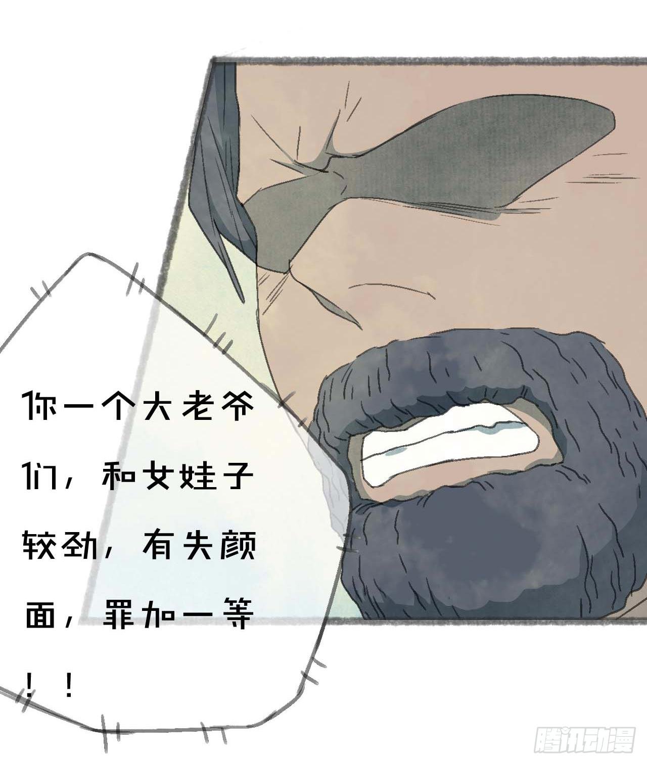 一起吃牢饭的！好朋友！