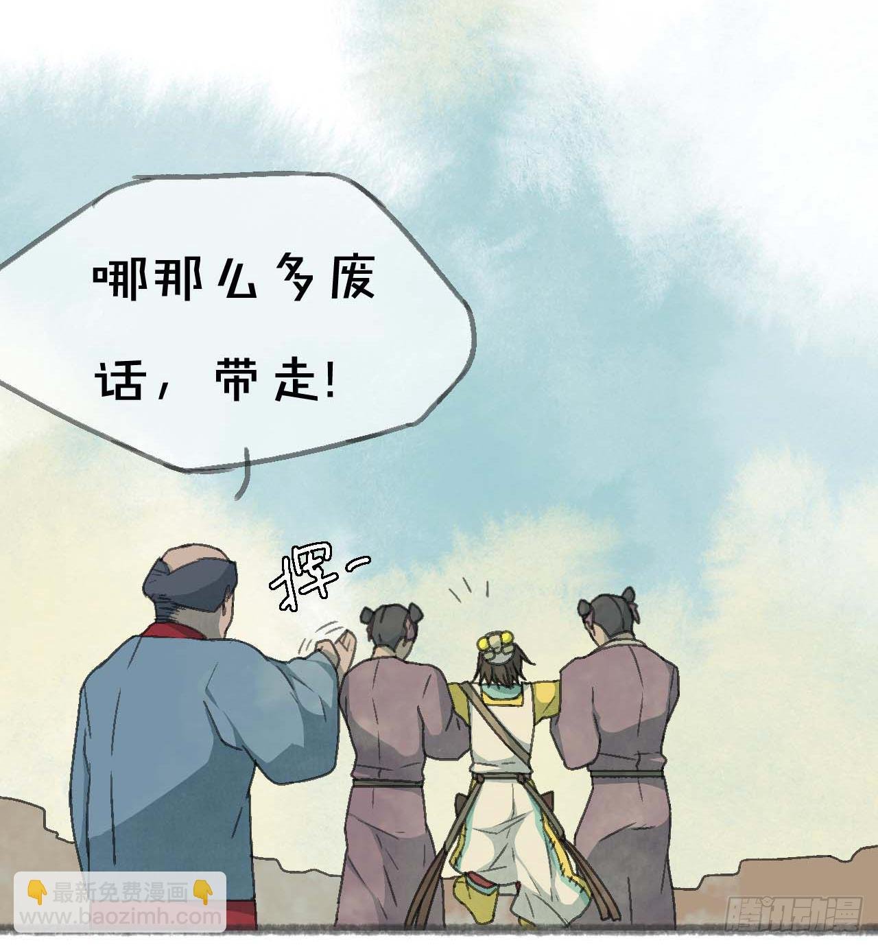 一起吃牢饭的！好朋友！