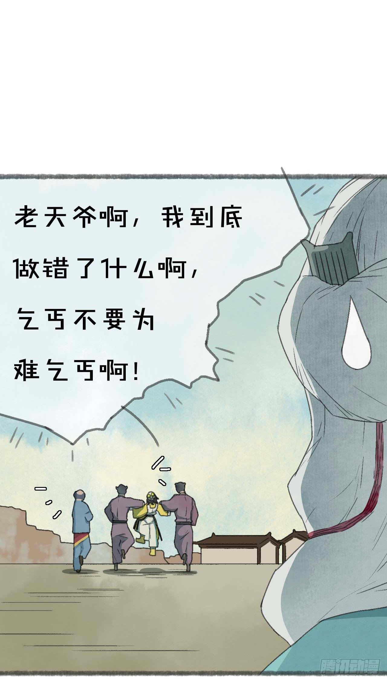 一起吃牢饭的！好朋友！