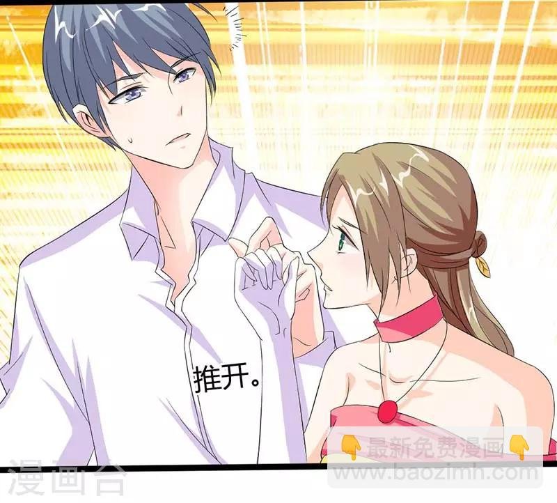 第12话 我凭什么相信你？