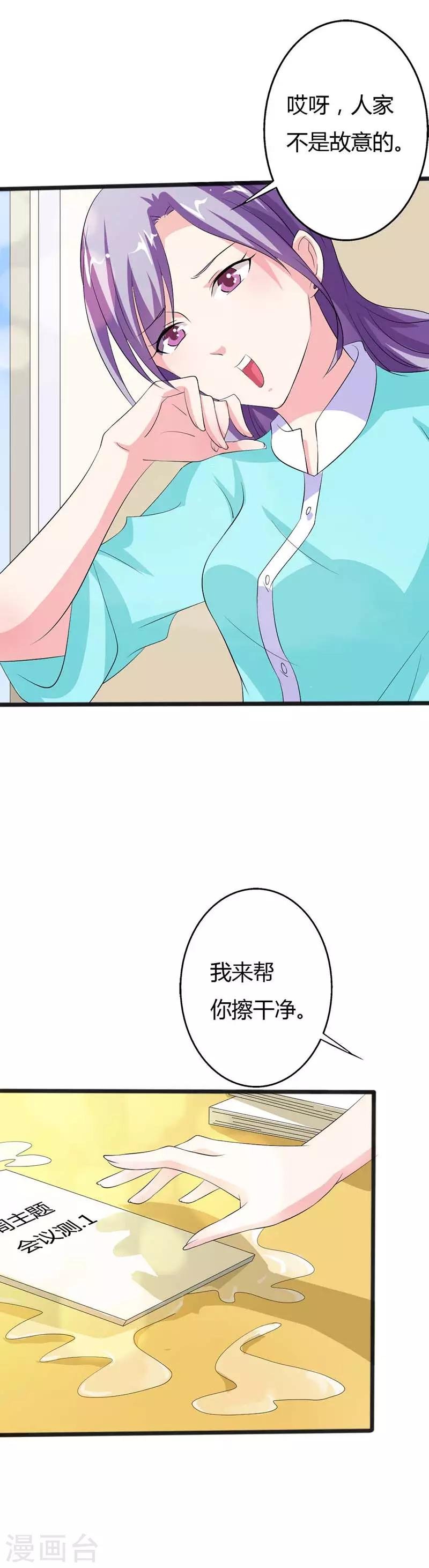 第16话 见鬼