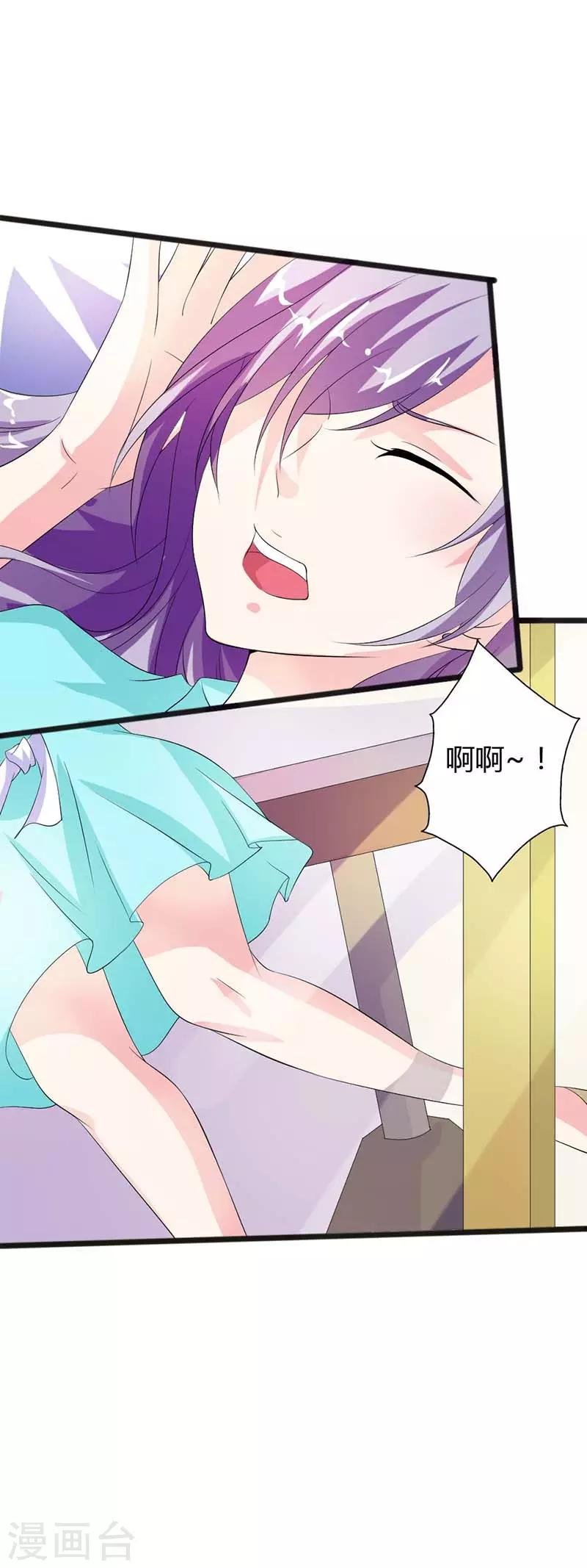 第16话 见鬼