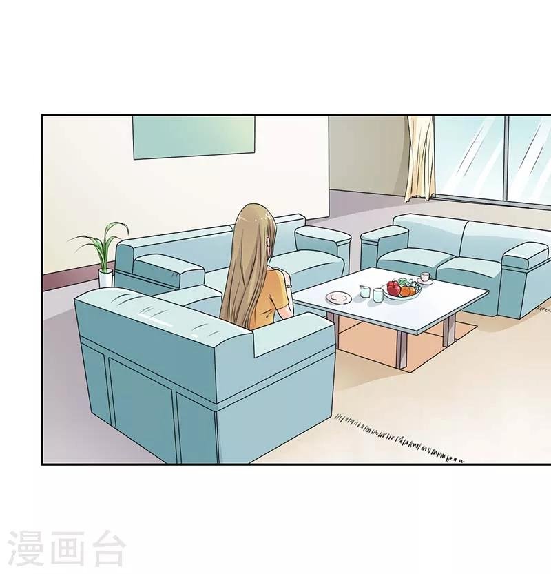 第2话 采访情敌