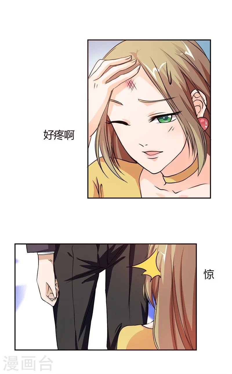 第3话 一点长进都没有
