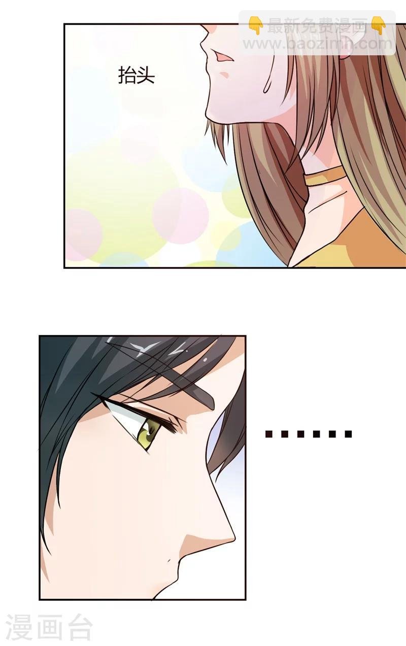 第3话 一点长进都没有
