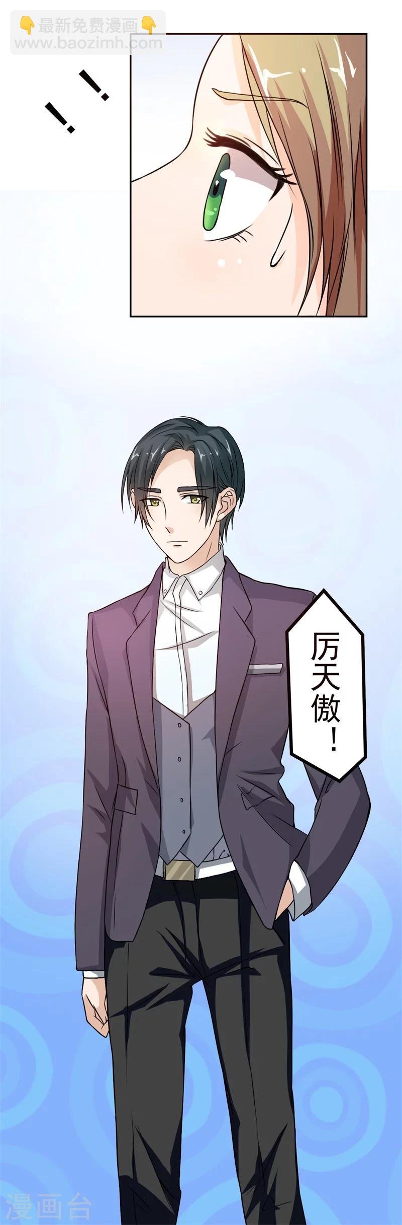 第3话 一点长进都没有