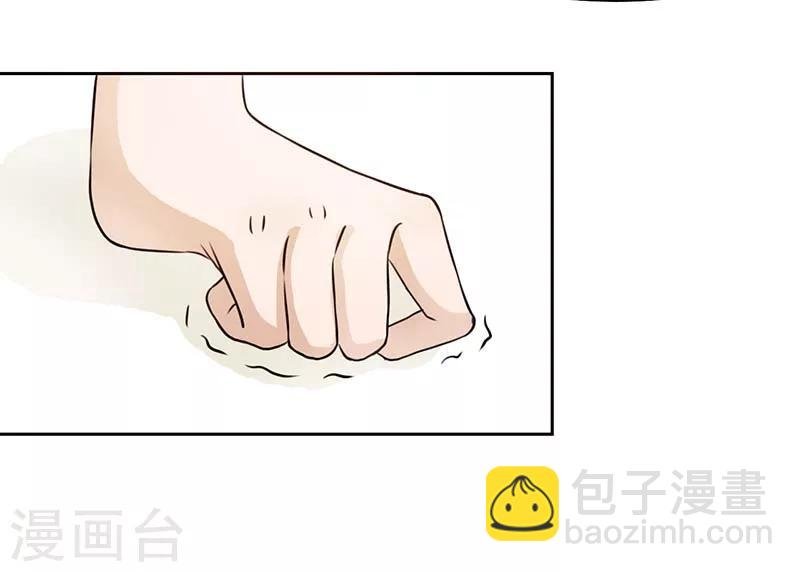 第4话 你欠我个解释
