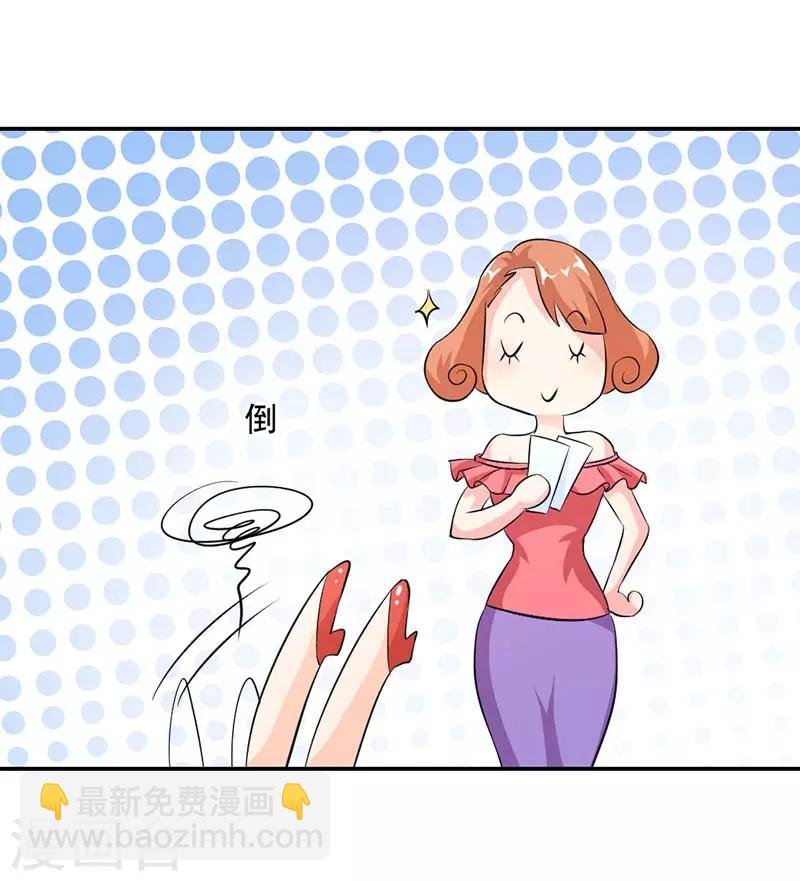 第9话 这次认真一点吧