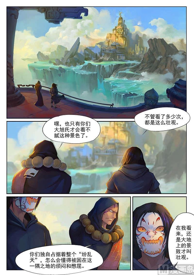 第11话