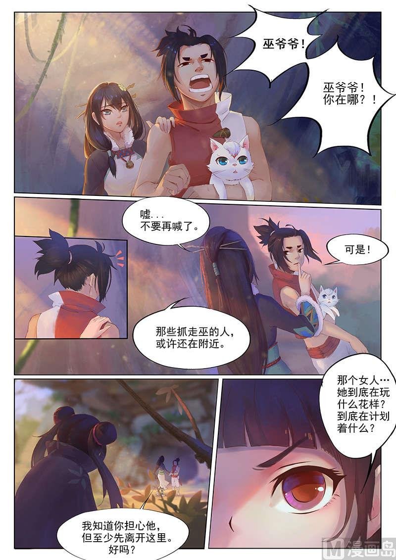 第11话