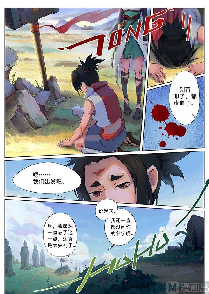 第12话（上）