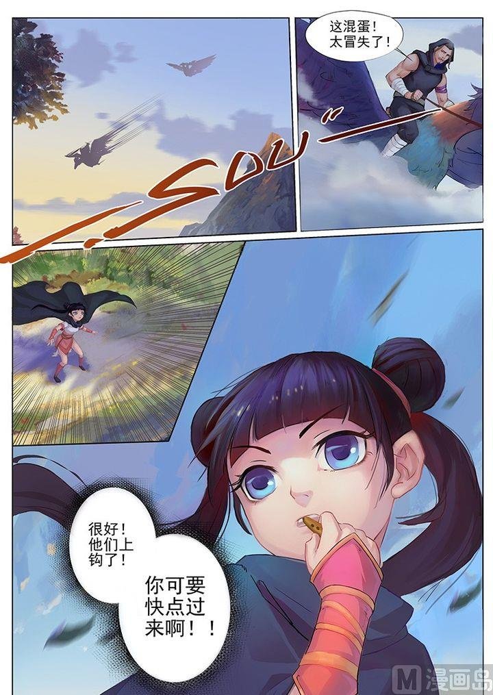 第12话（上）