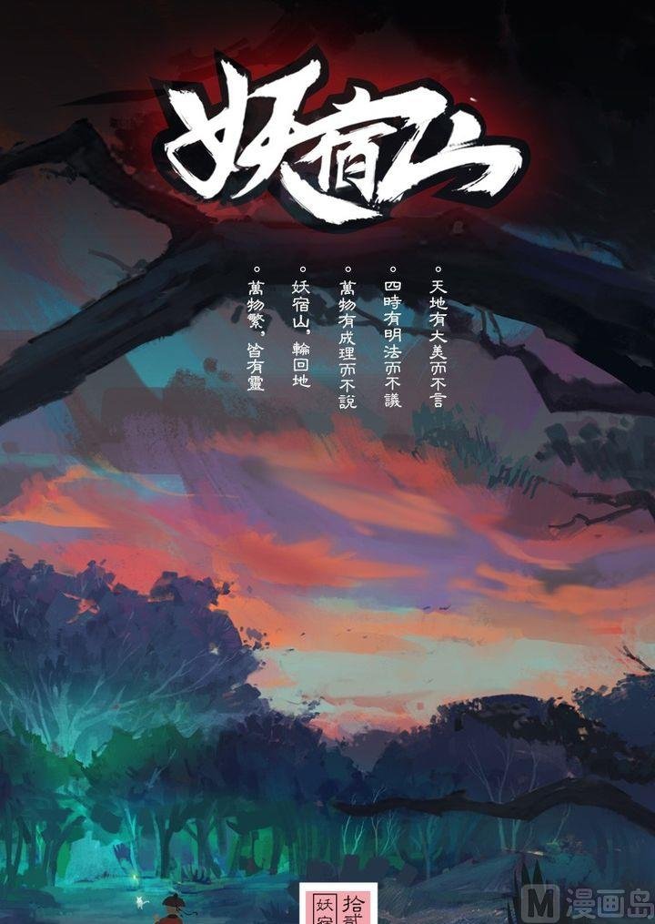 第12话（下）