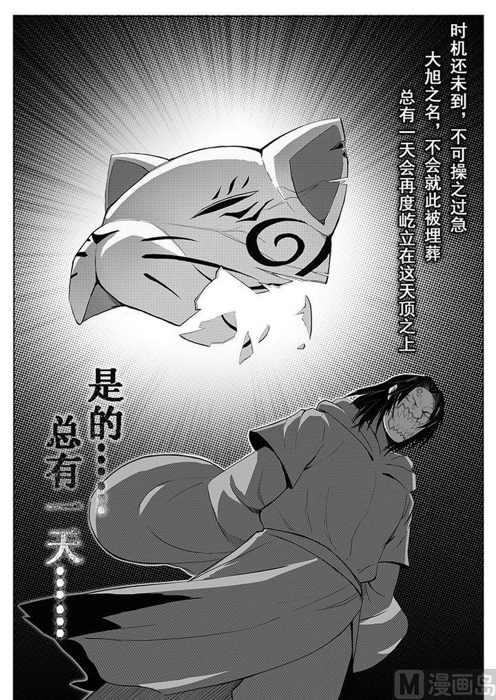 第12话（下）