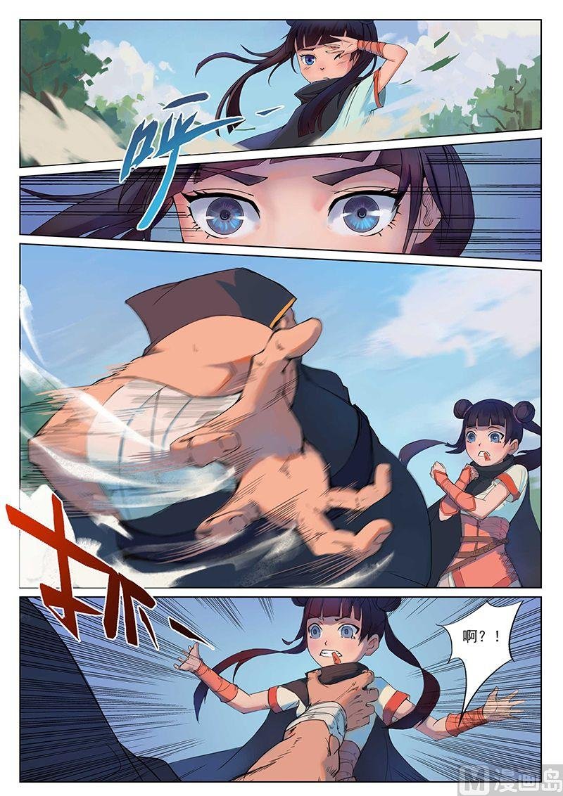 第十三话 汇集