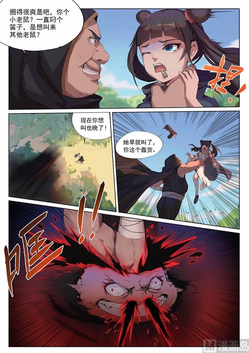 第十三话 汇集